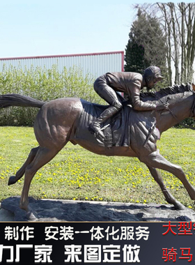 大型户外城市广场景观标志摆放铜雕古代骑马将军战士人物雕塑定做