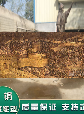 浮雕国邦雕塑铜/玻璃钢室内室外