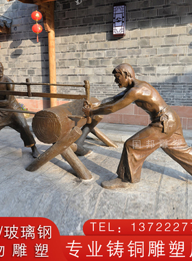 玻璃钢仿铜锯木头人物户外广场园林摆放民俗传统劳动木工工匠雕像