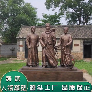 玻璃钢人物雕像定制户外商业街校园摆放名人铜像真人肖像师生雕塑