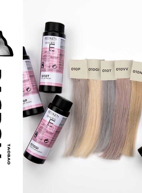 列德肯Redken EQ toner酸性结构还原护发无氨专业线染发剂