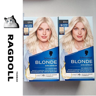 德国原装正品施华蔻blonde白金染膏漂粉褪色染发膏结构还原漂发剂