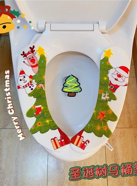 圣诞树绒布分体式印花马桶垫 四季通用型马桶坐便器套简易安装