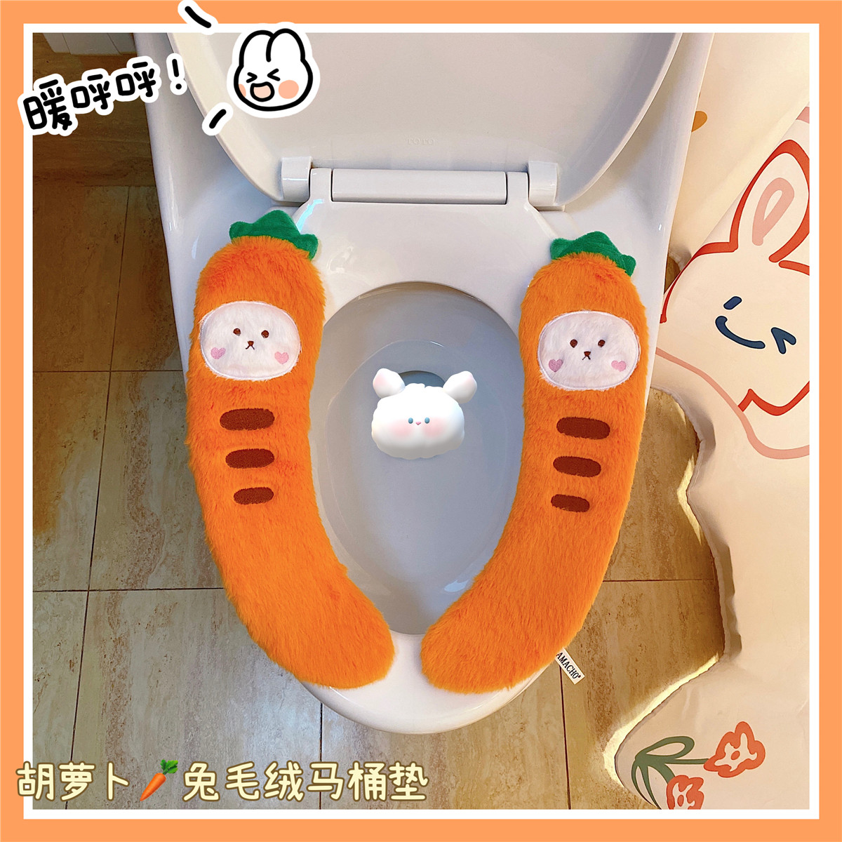 KAMACHO毛绒分体式卡通保暖
