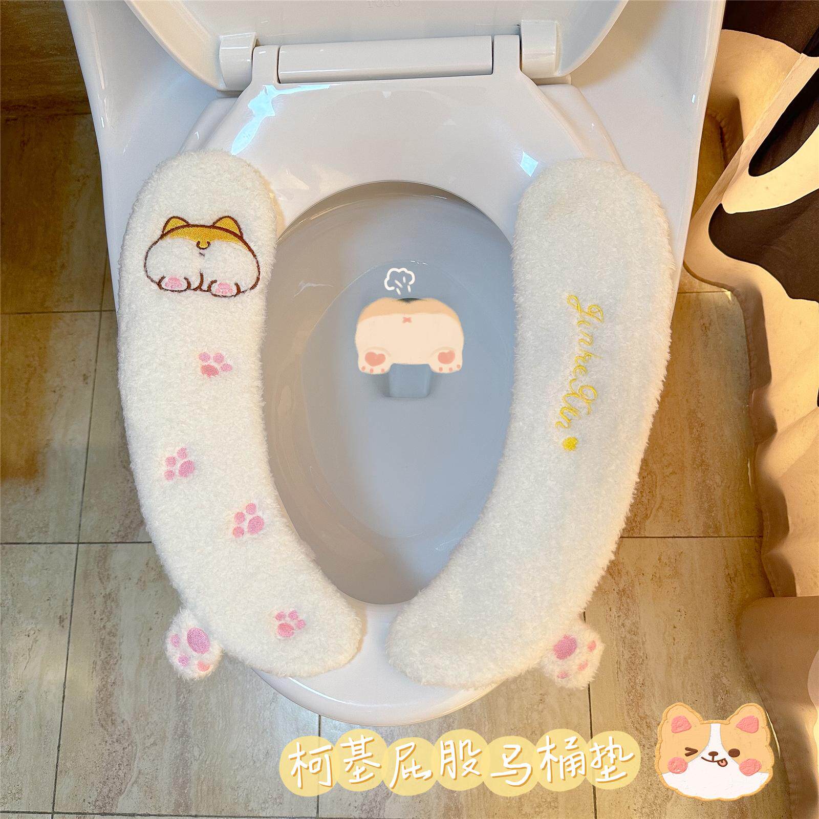 保暖加绒通用冬季马桶坐垫可爱