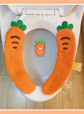 新款立体亮片水果蔬菜毛绒马桶坐垫 秋冬保暖2片坐便器套家用通用