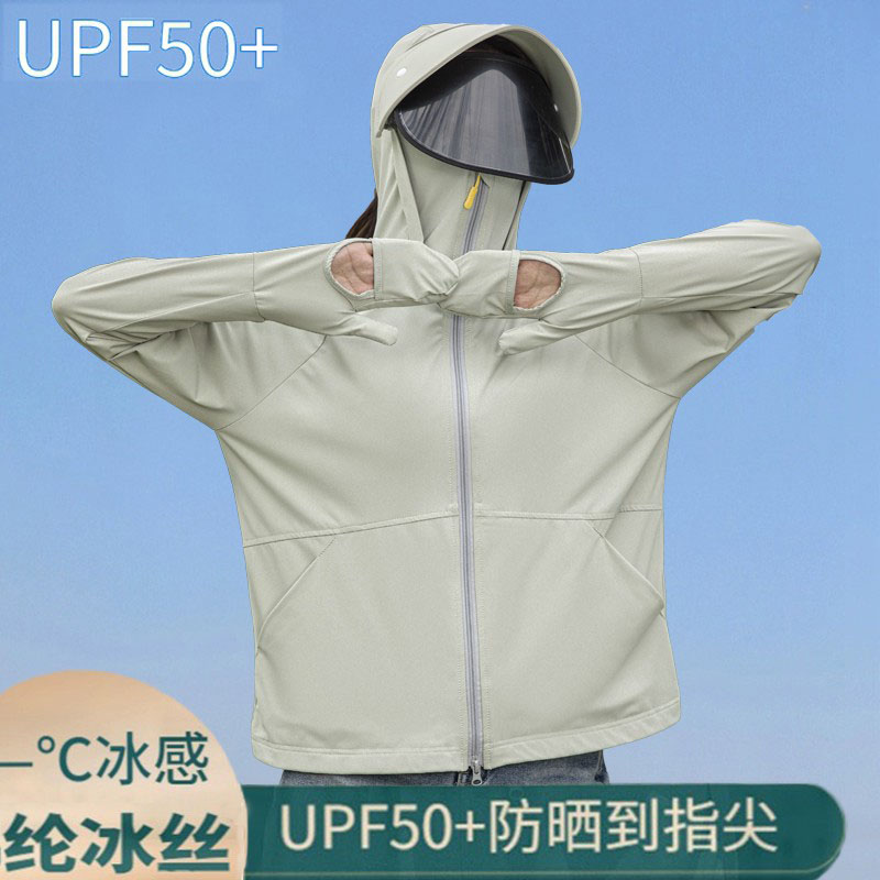 防晒衣女夏季防紫外线UPF50户外冰丝薄款透气防晒服骑车开衫外套