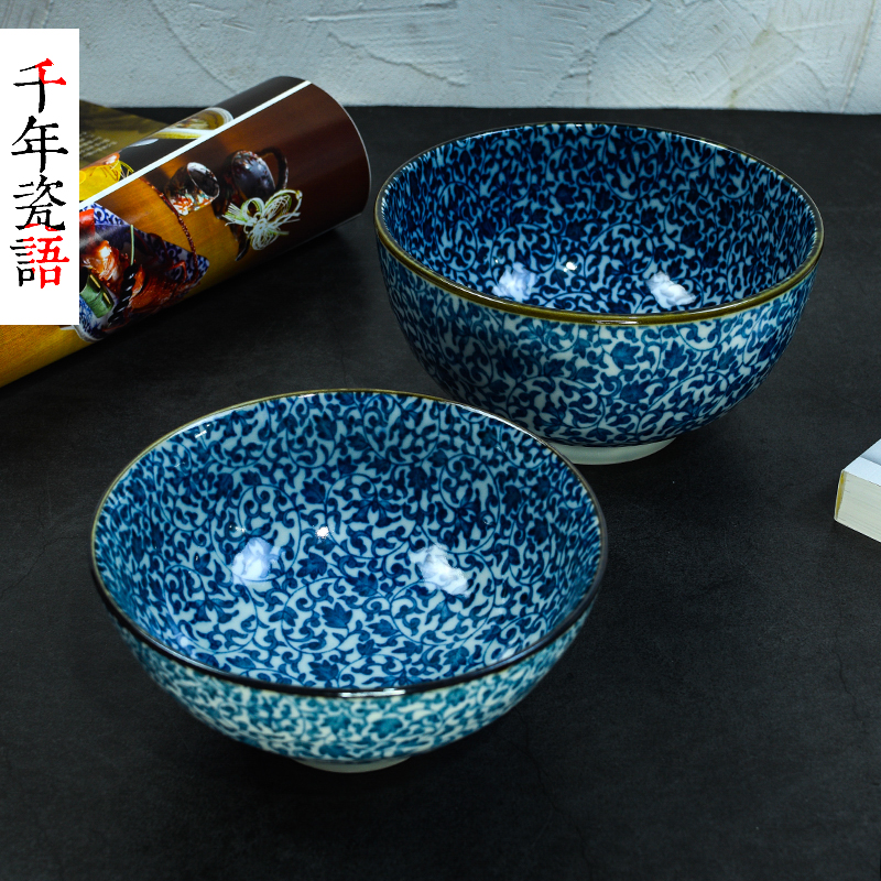 日本进口陶瓷餐具京唐草小碗