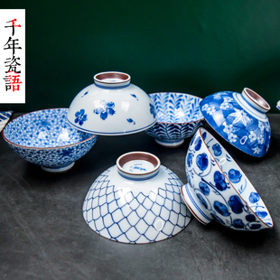 陶瓷小碗釉下彩可微波学生碗 日本进口米饭碗餐具青花碗家用日式