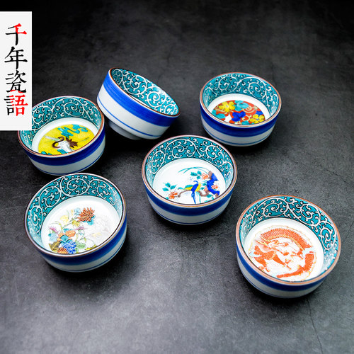 现货九谷烧时代绘小酒杯长辈茶具