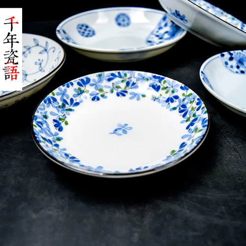 美浓烧陶瓷骨碟水果盘日本制
