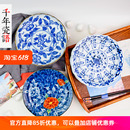 日本蓝凛堂19厘米平盘餐盘炒菜家用平碟盘子陶瓷青花碟子餐具