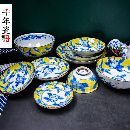 美浓烧平盘陶瓷家用圆形釉下彩