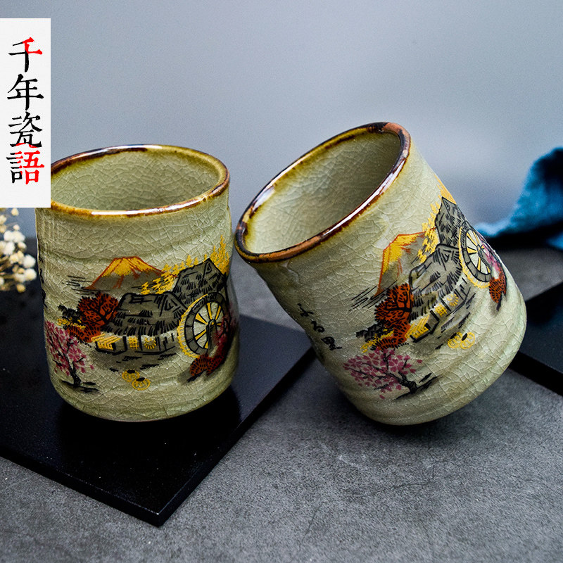 日本进口陶瓷茶杯汤吞杯水杯开片冰裂纹复古茶杯200ml杯子现货