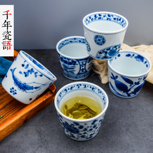 日本茶杯陶瓷单个小茶杯