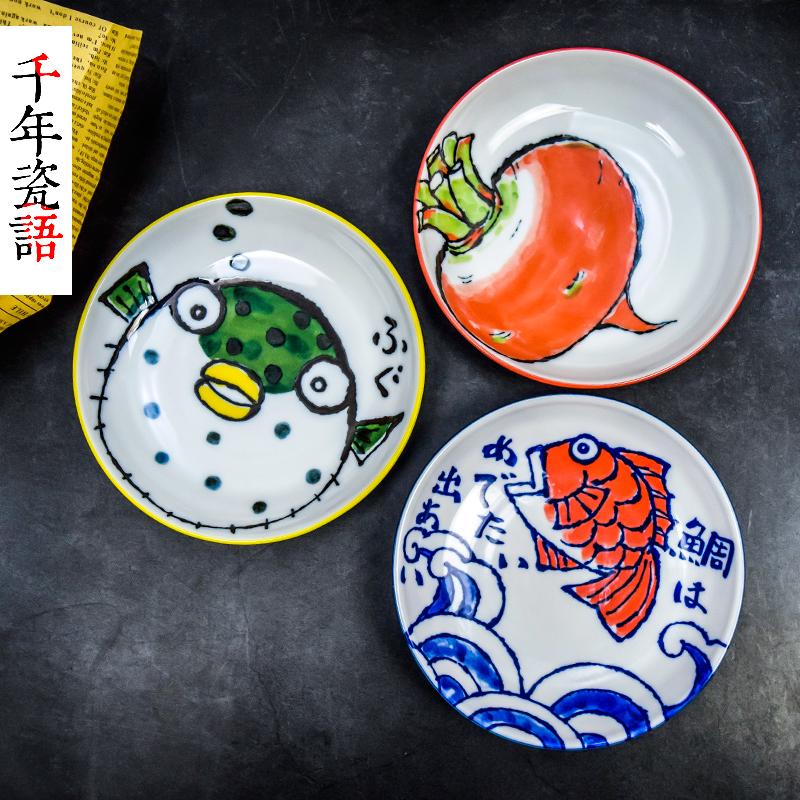 陶瓷器精致鲷鱼河豚正品小碟子
