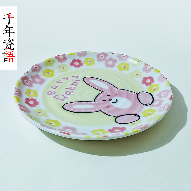 日本进口兔子陶瓷圆形宝宝餐盘