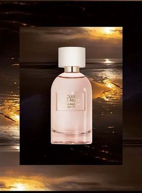 现货 法国YvesRocher 伊夫黎雪 大溪地香草可可香水 迷人香草香水