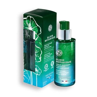 法国伊夫黎雪 50ML七物瓶抗污染抚纹透亮精华 微海藻注氧肌底原液