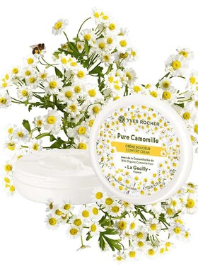 法国伊夫黎雪 有机洋甘菊防敏舒缓保湿面霜/温和滋润身体霜 125ml