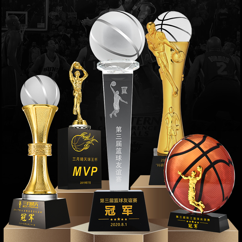 篮球水晶奖杯定制刻字nba总冠军奖杯定做mvp运动比赛奖牌纪念品