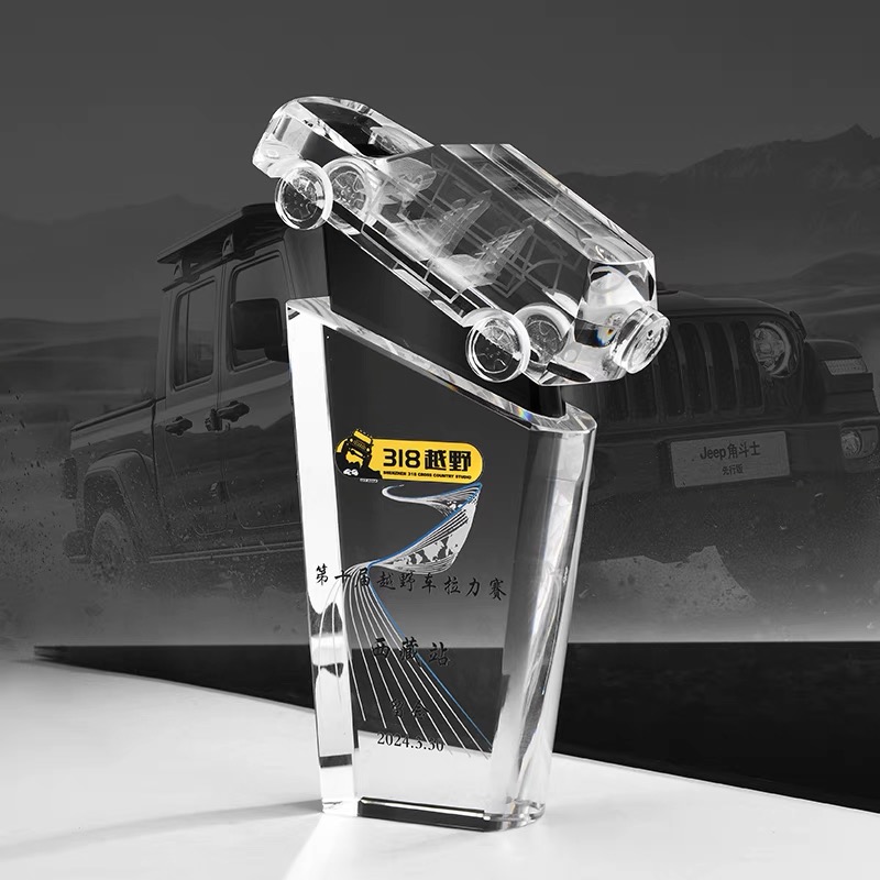 水晶奖杯定制4s店汽车经销商授权越野e族汽车模型比赛车展奖杯