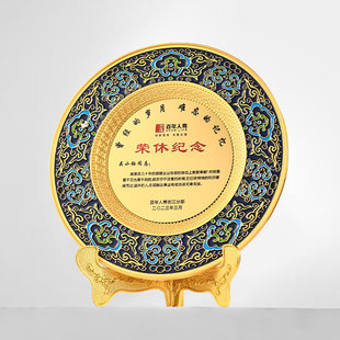 金属奖牌纪念奖盘定制定做企业优秀员工公司集团退休景泰蓝授权牌