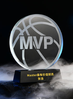 篮球足球网球羽毛球体育比赛水晶奖杯奖牌MVP定制学校运动会冠军