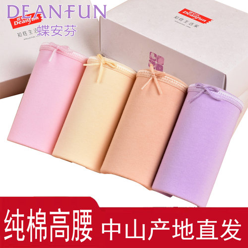 高腰提臀纯色简约风蝴蝶结平角裤