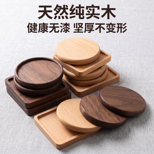 景泰蓝掐丝珐琅专用底托竹杯垫圆形四方形白胚底异形茶托金丝沙画