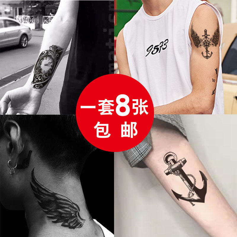 花臂纹身贴 防水纹身贴男女 黑暗系纹身贴翅膀纹身贴 一套8张包邮