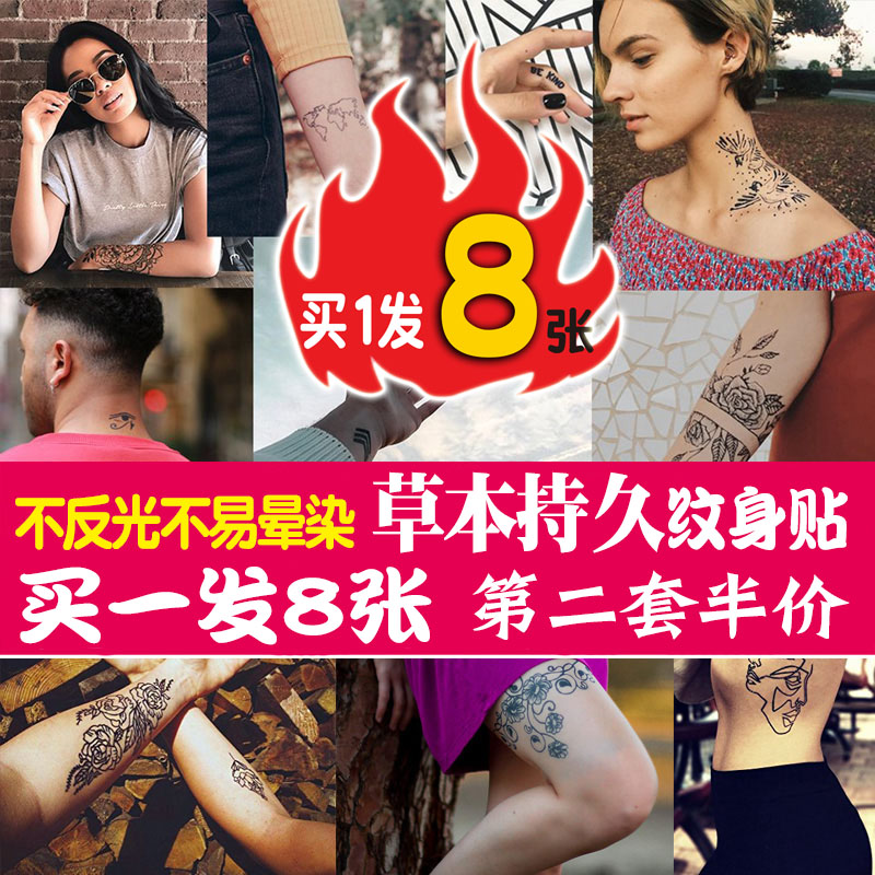 3果汁膏纹身贴果汁刺青贴持久花臂纹身贴男女搓不掉纹身贴本草纹身