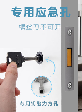 moooi隐形门应急锁孔暗门锁单面锁锁眼带钥匙开锁配电箱管井锁眼