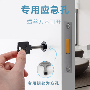 moooi隐形门应急锁孔暗门锁单面锁锁眼带钥匙开锁配电箱管井锁眼