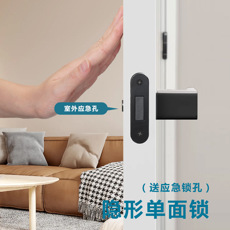 白色隐形门锁单面锁室内卧室暗门专用门把手隐藏背景墙极简门锁