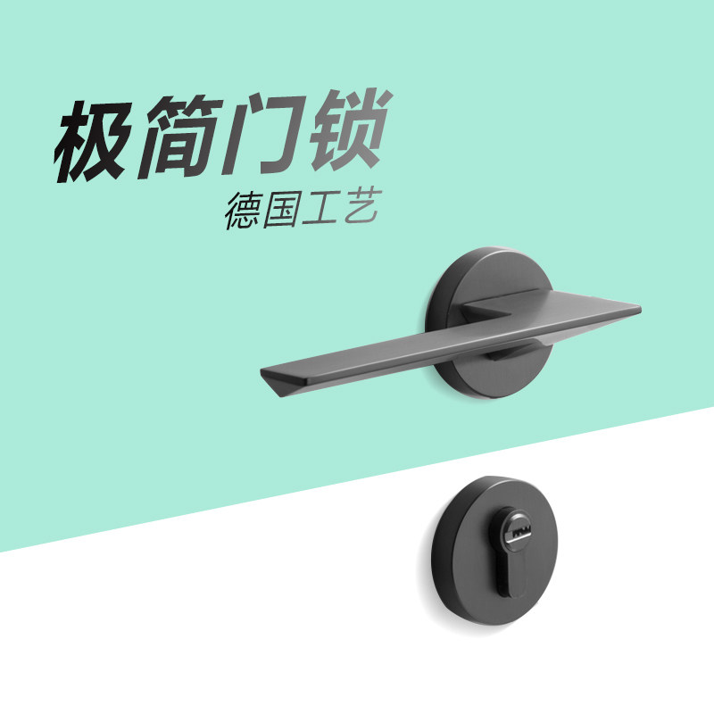 德国工艺黑灰色磁吸门锁室内卧室门锁静音磁力分体锁家用简约把手