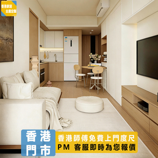 香港全屋定制客厅电视柜玄关储物展示柜隔断柜多功能设计家私订造