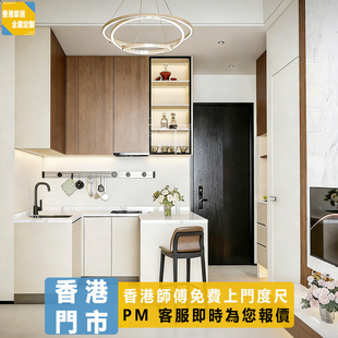 香港全屋定制家私公屋公寓开放式厨房整体橱柜地柜吊柜石英石台面