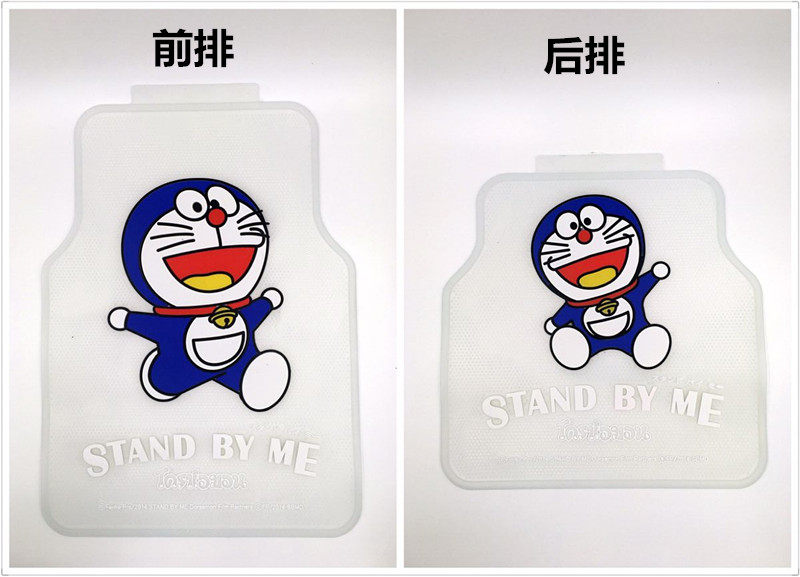 热销汽车水晶乳胶脚垫透明脚垫通用脚垫环保易清洗卡通车垫单片