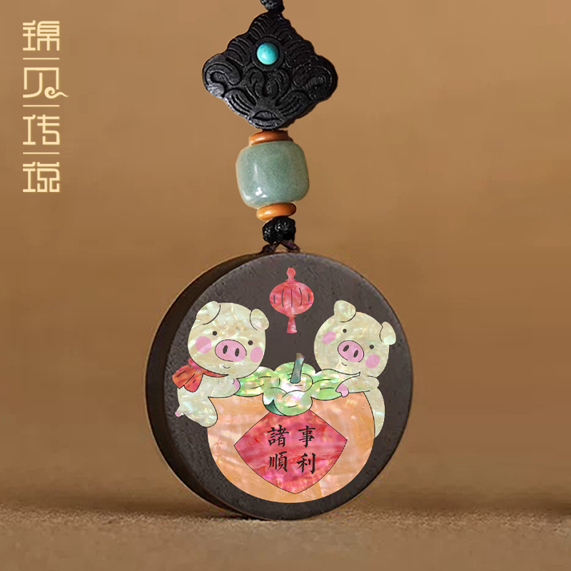 锦贝传说简约檀木质汽车钥匙扣挂饰挂件饰品生肖猪情侣礼物手机链