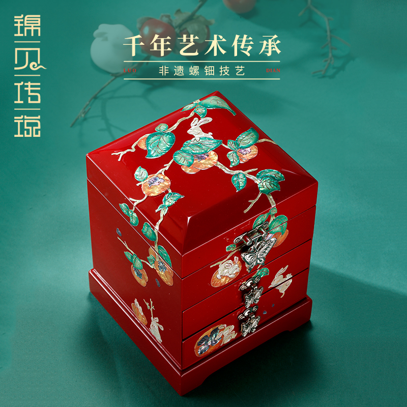 锦贝传说螺钿首饰盒收纳盒