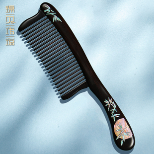 锦贝传说螺钿半月梳手柄梳头皮经络按摩木梳女长发手握家用梳子