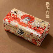 锦贝传说复古中国风首饰盒木质收纳盒高级感便携饰品盒螺钿戒指盒