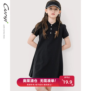 純一良品女童POLO裙女孩夏季 連衣裙T恤長裙親子款 奧萊清倉
