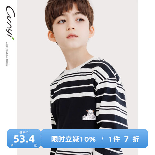 纯一良品粗细条纹长袖T恤