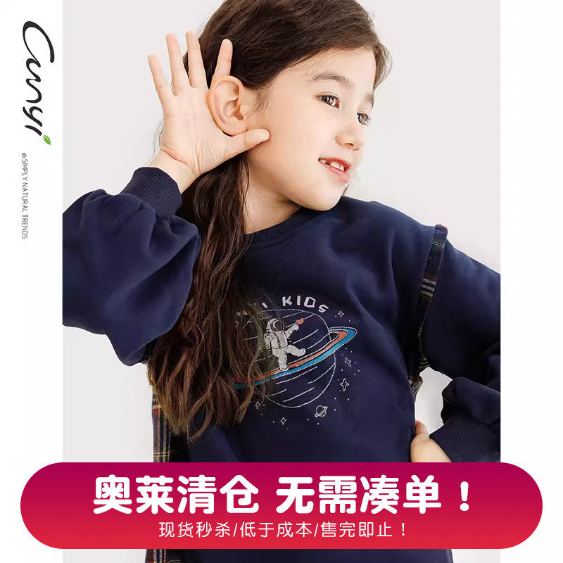 纯一良品童装女童连衣裙春秋新品中大童格纹拼接文艺落肩卫衣裙