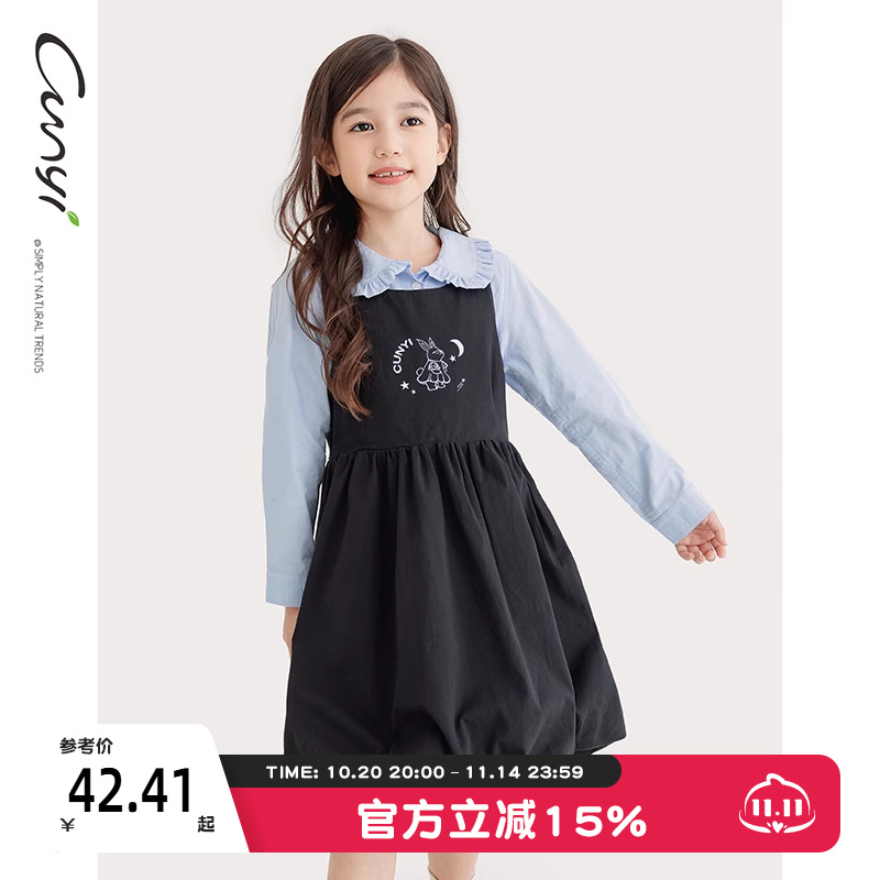 【奥莱清仓】纯一良品女童连衣裙春秋中大童甜美花苞裙摆背带裙