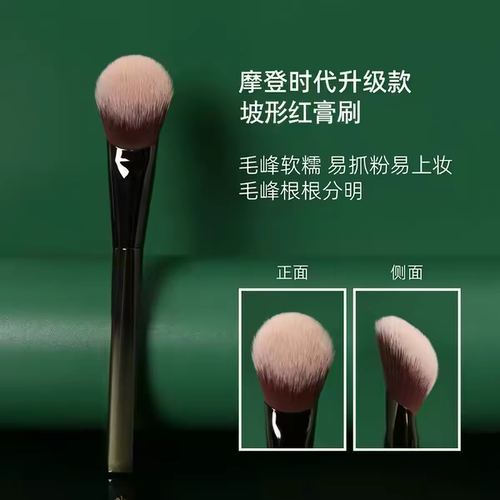 【新品限一单】M65液体腮红膏刷