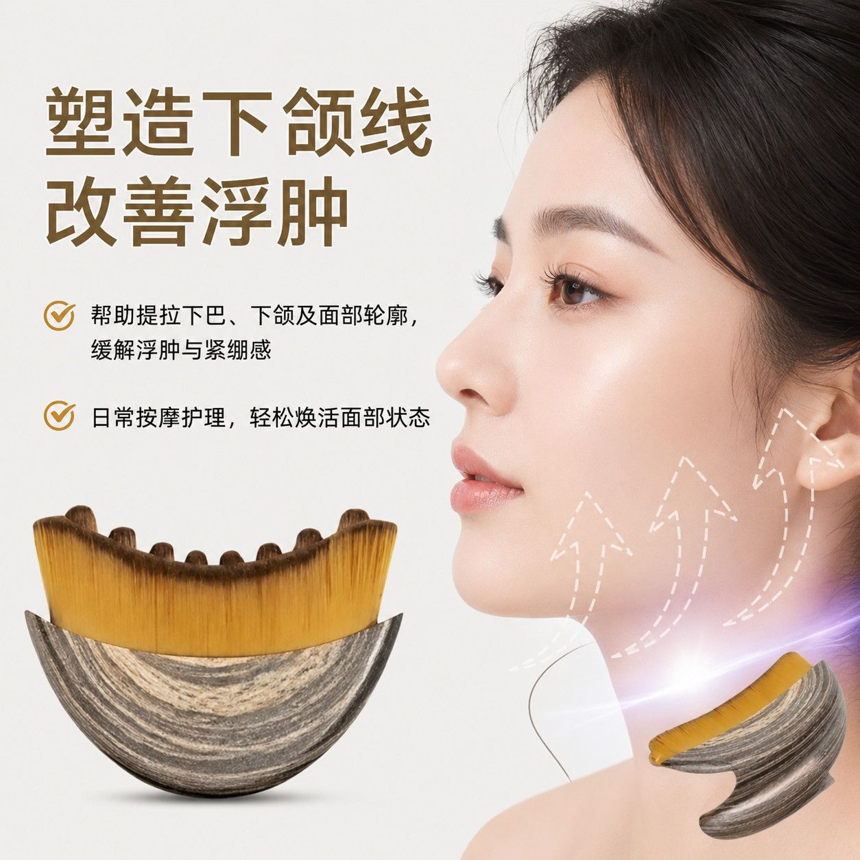 新款升级大号淋巴刷面部轮廓按摩刷眼部颈部护理身体刷刷毛柔软