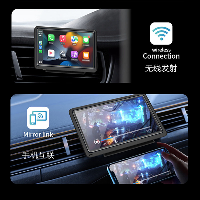7寸车载通用Carplay便携屏记录仪倒车影像全车型可安装支持有线